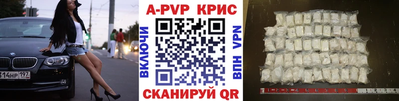 Альфа ПВП Соль  Озёры 