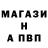 МЕФ мяу мяу Voin Dark