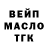 Дистиллят ТГК Wax Yelena Nikitskaya.