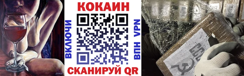 КОКАИН 99% Озёры
