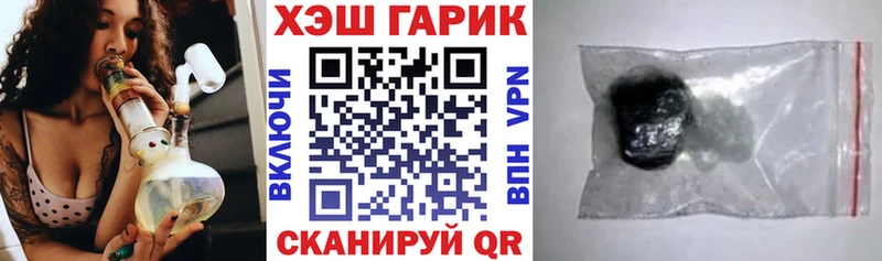 Гашиш 40% ТГК  Озёры 