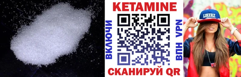 Кетамин VHQ  кракен вход  Озёры  закладки 