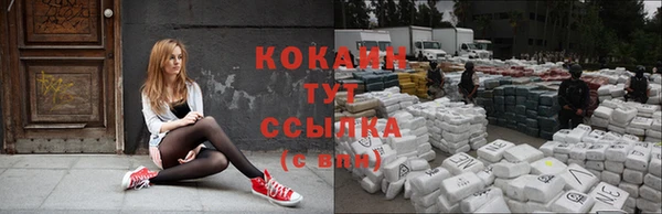 дистиллят марихуана Балахна