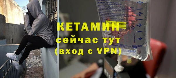 дистиллят марихуана Балахна