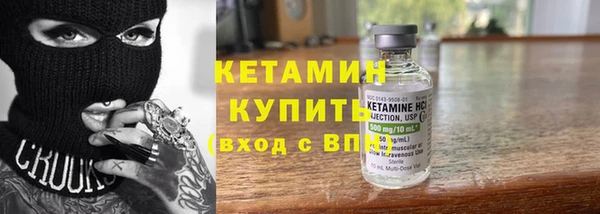 дистиллят марихуана Балахна