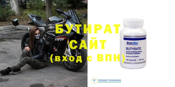 спиды Балабаново