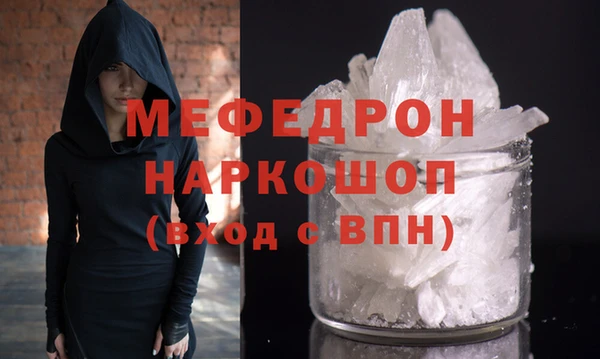 скорость mdpv Баксан