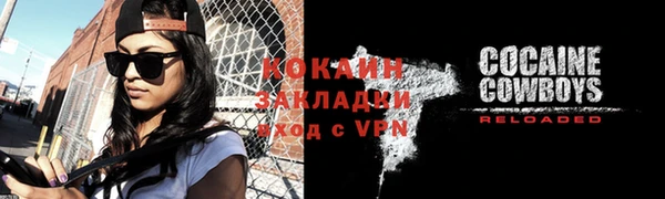спиды Балабаново
