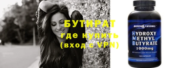 дистиллят марихуана Балахна