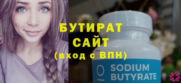 дистиллят марихуана Балахна