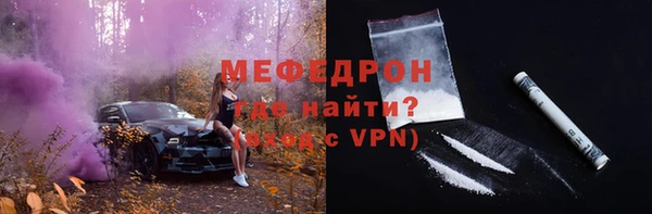 спиды Балабаново