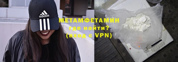 дистиллят марихуана Балахна