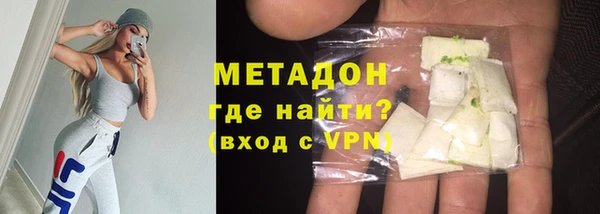 дистиллят марихуана Балахна