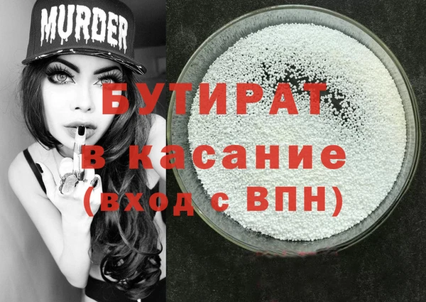 дистиллят марихуана Балахна