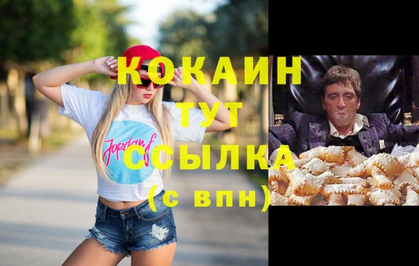 спиды Балабаново
