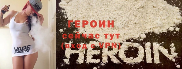 дистиллят марихуана Балахна
