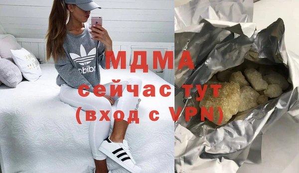 спиды Балабаново