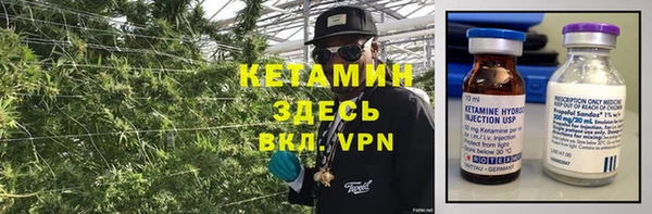 дистиллят марихуана Балахна