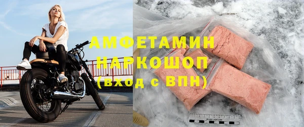 дистиллят марихуана Балахна