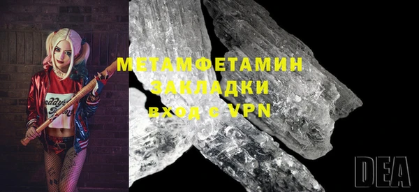 скорость mdpv Баксан