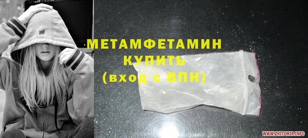 скорость mdpv Баксан