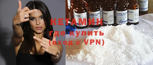 дистиллят марихуана Балахна