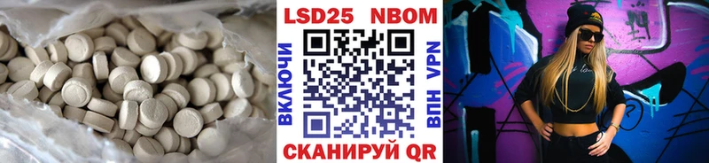 LSD-25 экстази кислота  Озёры 