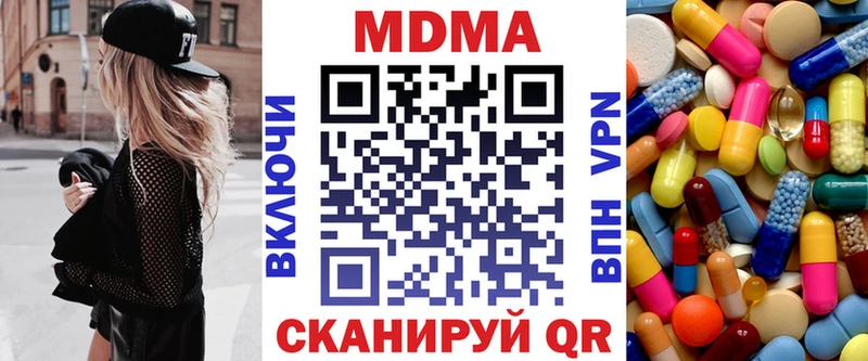 MDMA молли Озёры
