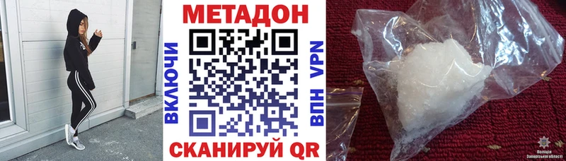 MEGA ТОР  Озёры  Метадон кристалл 