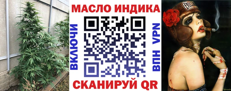 ТГК THC oil  Озёры 