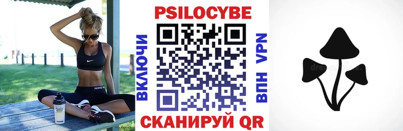 Галлюциногенные грибы мухоморы  Озёры 